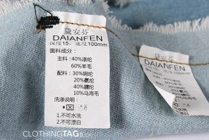 Printed-Fabric-Labels-879