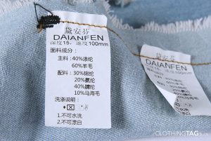 Printed-Fabric-Labels-1032