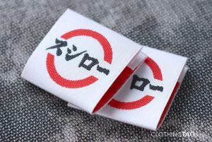 Woven-labels-1345