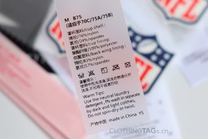 translucent TPU printed care labels use for underwear 582